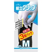 NO370-M-3PBK [作業用手袋 組立グリップ Mサイズ ブラック 3双パック]