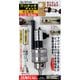 ワンタッチドリルチャック 0.5-6.5mm NOW-T65