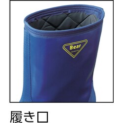 シバタ工業 NR021 ネイビー 28.0 Amazon.co.jp: SHIBATA(シバタ) 冷蔵庫用長靴-40℃ NR021 28.0