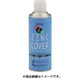 NZC-420ML [防錆塗料 ニュージンクカバースプレー 420ml メタリックシルバー]