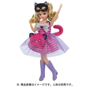 リカちゃん LW-19 マジカルキャット