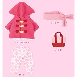 ヨドバシ.com - パイロット PILOT メルちゃん きせかえセット 秋冬限定 