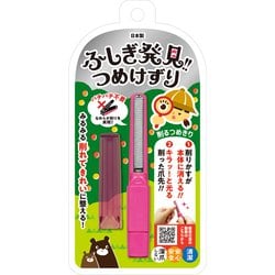 爪やすり 不思議発見つめ削り ピンク 1個