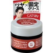 GATSBY（ギャツビー） スタイリンググリース フリーズロック モバイル 35g [ヘアワックス]
