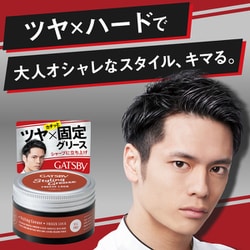 ヨドバシ Com ギャツビー Gatsby マンダム Mandom ギャツビースタイリンググリース フリーズロック モバイル ヘアワックス 通販 全品無料配達 ヨドバシ Com ギャツビー Gatsby マンダム Mandom ギャツビースタイリンググリース フリーズロック モバイル ヘアワックス 通販 全品無料配達