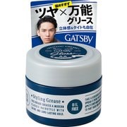 GATSBY（ギャツビー） スタイリンググリース アッパータイト モバイル 35g [ヘアワックス]