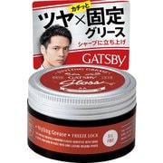 GATSBY（ギャツビー） スタイリングググリース - ヨドバシ.com