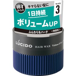 ルシード ヘアワックス ボリューム＆ハード 80g [ヘアワックス]