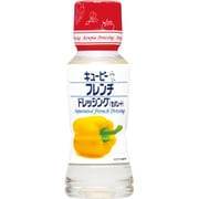 フレンチドレッシング(セパレート) 180g