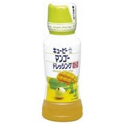 マンゴードレッシング 180g