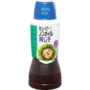 ノンオイル青じそ 380g
