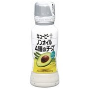 ノンオイル4種のチーズ 180g