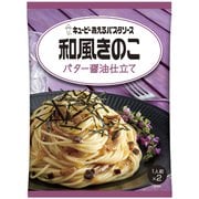 あえるパスタソース 和風きのこ バター醤油仕立て 110g