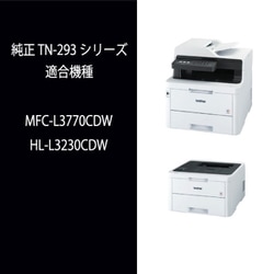 ヨドバシ.com - ブラザー brother トナーカートリッジ マゼンタ