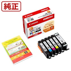 インクタンク BCI-371XL(BK/C/M/Y/GY)+BCI-370XLマルチパックV（大容量） BCI-371XL＋370XL/6MPV