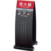 OT-946-910-7 [消火器スタンドブラック]