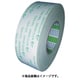 低VOC両面テープ（油面接着用） OW-5016 50mmX50m ホワイト OW5016-50