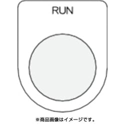 P22-38 [押ボタン/セレクトスイッチ(メガネ銘板) RUN 黒 φ22.5]
