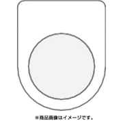 P30-0 [押ボタン/セレクトスイッチ(メガネ銘板) 無地 φ30.5]