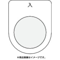 P30-11 [押ボタン/セレクトスイッチ(メガネ銘板) 入 黒 φ30.5]