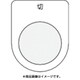 P30-12 [押ボタン/セレクトスイッチ(メガネ銘板) 切 黒 φ30.5]