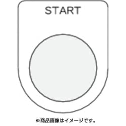 P30-35 [押ボタン/セレクトスイッチ(メガネ銘板) START 黒 φ30.5]