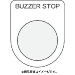 P30-39 [押ボタン/セレクトスイッチ（メガネ銘板） BUZZER STOP 黒 φ30.5]