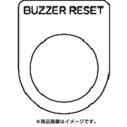 P30-40 [押ボタン/セレクトスイッチ（メガネ銘板） BUZZER RESET 黒 φ30.5]