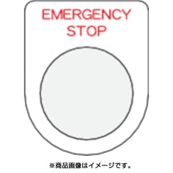 P30-42 [押ボタン/セレクトスイッチ（メガネ銘板） EMERGENCY STOP 赤 直径30.5]
