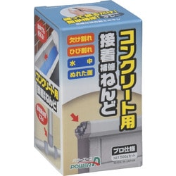 PA-E02 [プロ使用 エポキシパテ E02コンクリート接着補修ねんど 500g （水中硬化可能）]