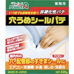 PA-P01 [プロ用 穴うめシールパテ P01アイボリー 500g （取り外し可能）]