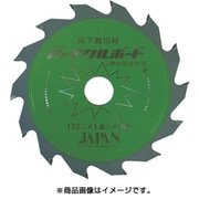 PB-125 [パ-チクルボ-ド用]