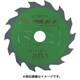 PB-165 [パーチクルボード用]
