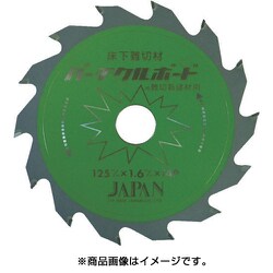 PB-165 [パーチクルボード用]