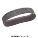 PB-CBN60 [PBJ用 CBNスケールベルト 5本入]