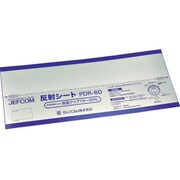 PDR-60 [反射シート]