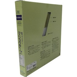 PG-511N [粘着付マジックテープ切売り箱 A 25mm×25m ホワイト]