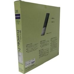 PG-526N [粘着付マジックテープ切売り箱 B 25mm×25m ブラック]