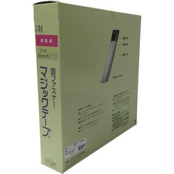 PG-531 [結束テープ 縫製用マジックテープ切売り箱 A フック側 50mm×25m ホワイト]