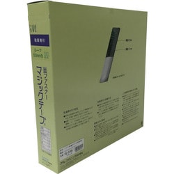 PG-546N [粘着付マジックテープ切売り箱 B 50mm×25m ブラック]