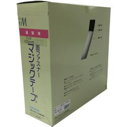 PG-551 [結束テープ 縫製用マジックテープ切売り箱 A フック側 100mm×25m ホワイト]