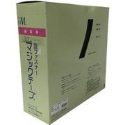 PG-556 [結束テープ 縫製用マジックテープ切売り箱 A フック側 100mm×25m ブラック]