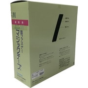 PG-566 [結束テープ 縫製用マジックテープ切売り箱 B ループ側 100mm×25m ブラック]
