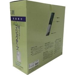 PG-566N [粘着付マジックテープ切売り箱 B 100mm×25m ブラック]