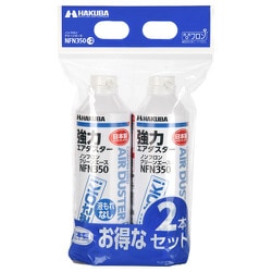 エアーダスター KMC-NFN350-2S ノンフロンクリーンエース 2本セット
