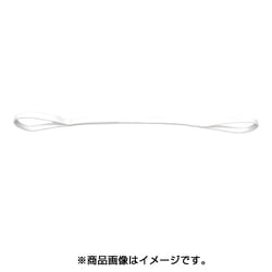 PP2E25X5 [耐化学薬品用スリング （JIS2等級・両端アイ形） 25mm幅×5m]
