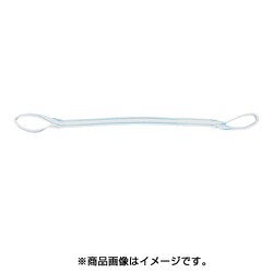 PP2E50X2 [耐化学薬品用スリング （JIS2等級・両端アイ形） 50mm幅×2m]