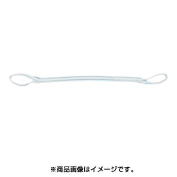 PP2E50X4.5 [耐化学薬品用スリング （JIS2等級・両端アイ形） 50mm幅×4.5m]