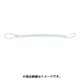 PP2E50X5 [耐化学薬品用スリング （JIS2等級・両端アイ形） 50mm幅×5m]