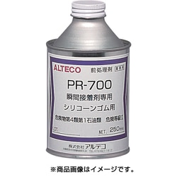 PR700-250ML [瞬間接着剤用 前処理剤 PR700 250ml シリコン材用]